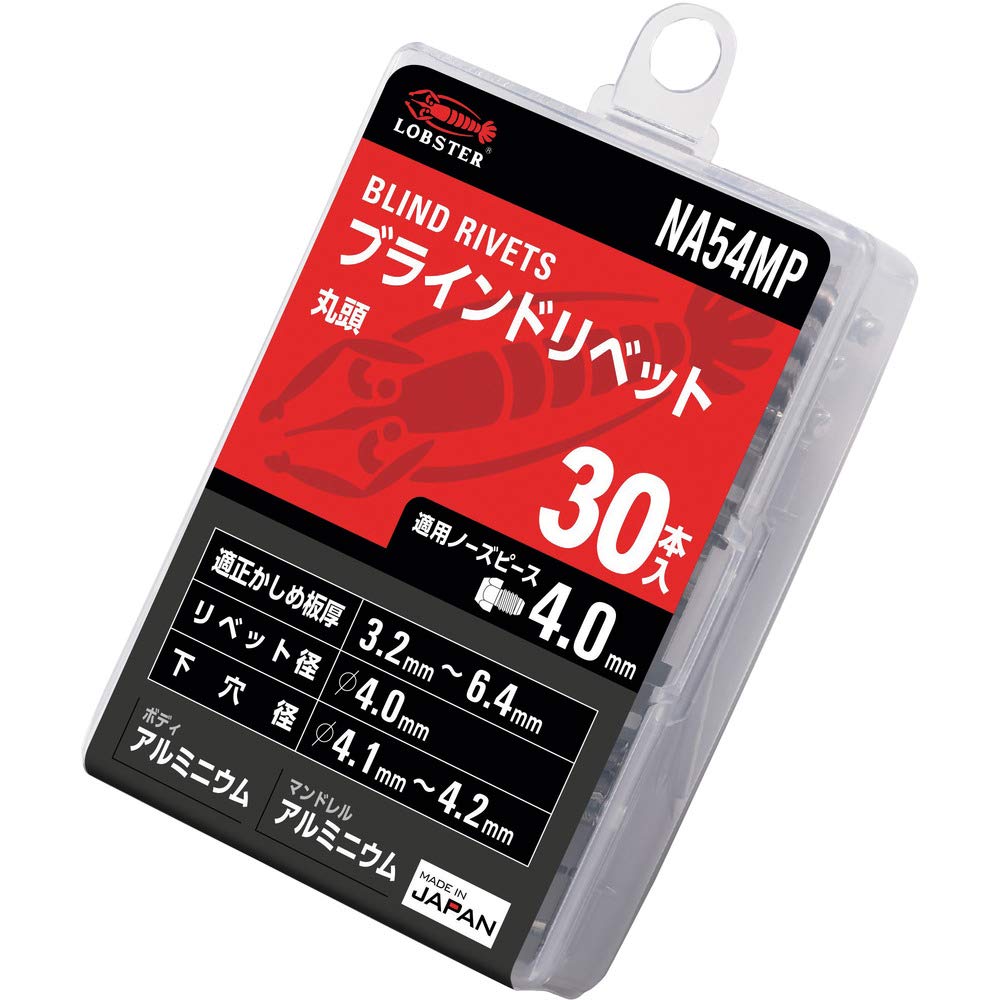 NA54MP ロブテックス ブラインドリベット エコパック アルミニウム/アルミニウム 5-4 (30本入) NA54MP