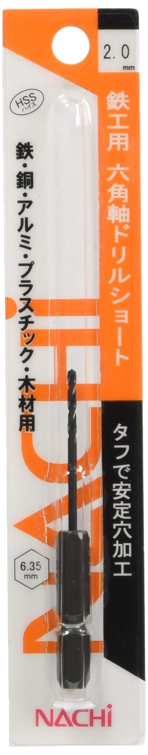 6SDPS2.0 不二越 NACHI(ナチ) 鉄工用六角軸ドリルショート 2.0mm 6SDPS2.0