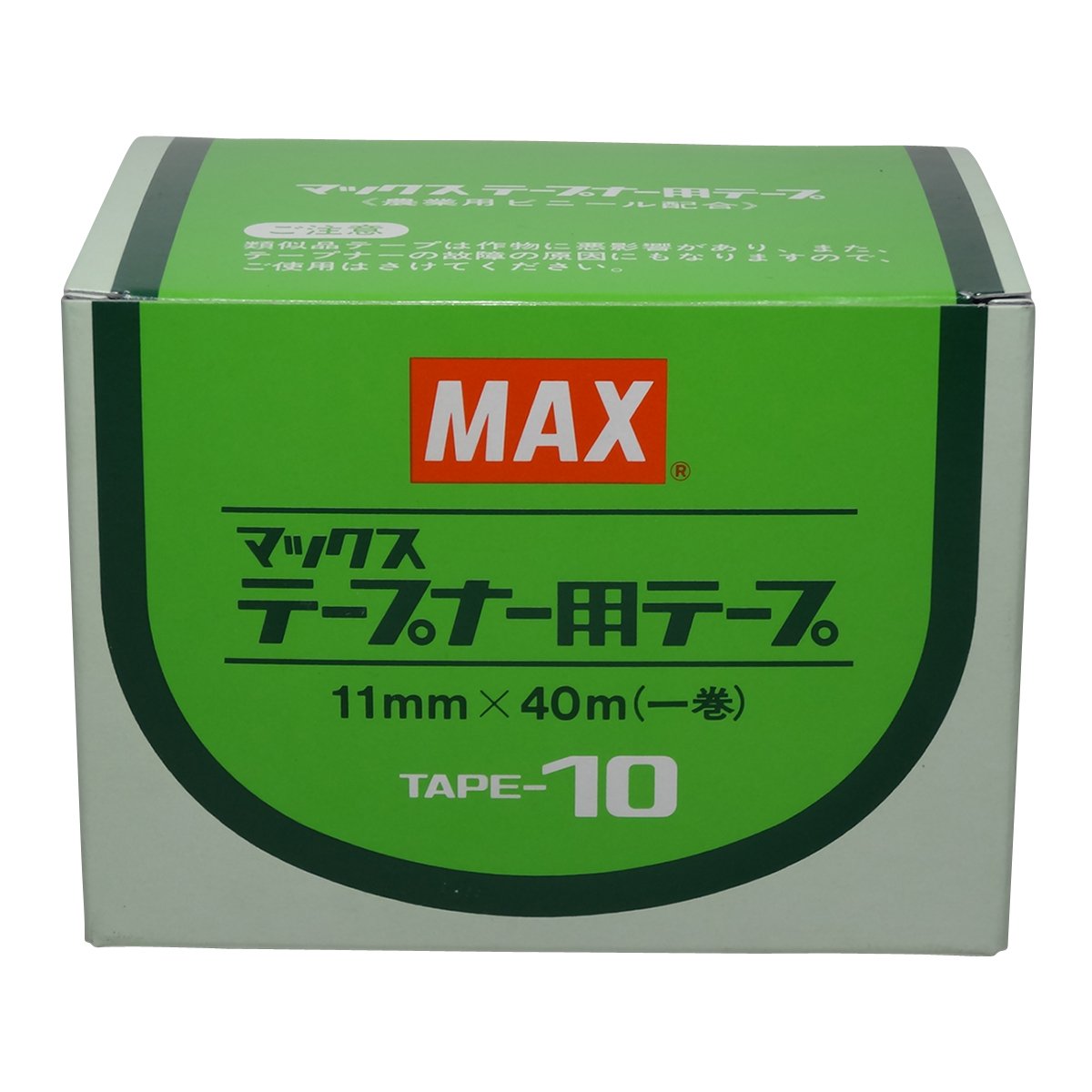 TAPE-10 マックス(MAX) 誘引資材 マックステープ TAPE-10