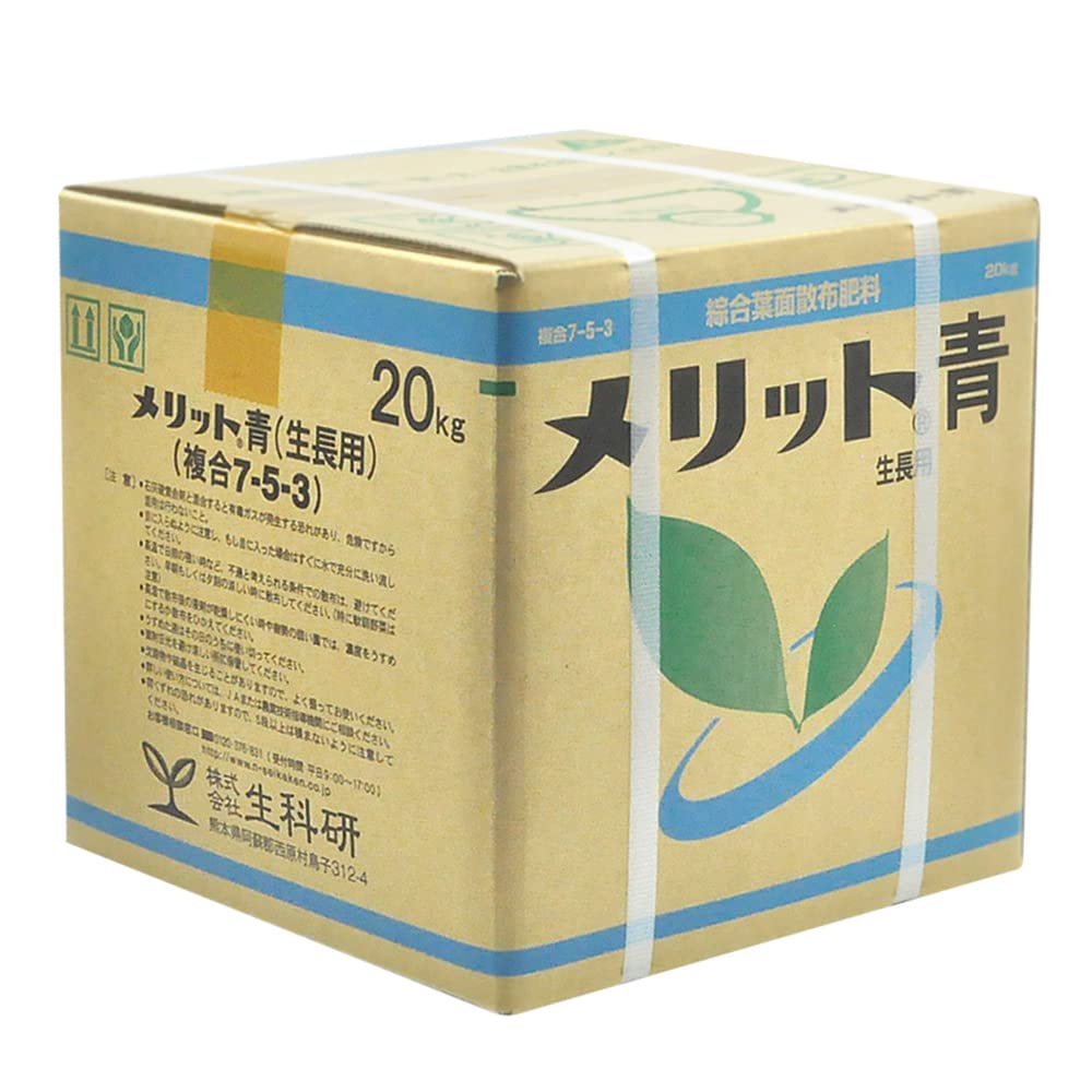 20kg 生科研 肥料 メリット 青 液剤 20kg