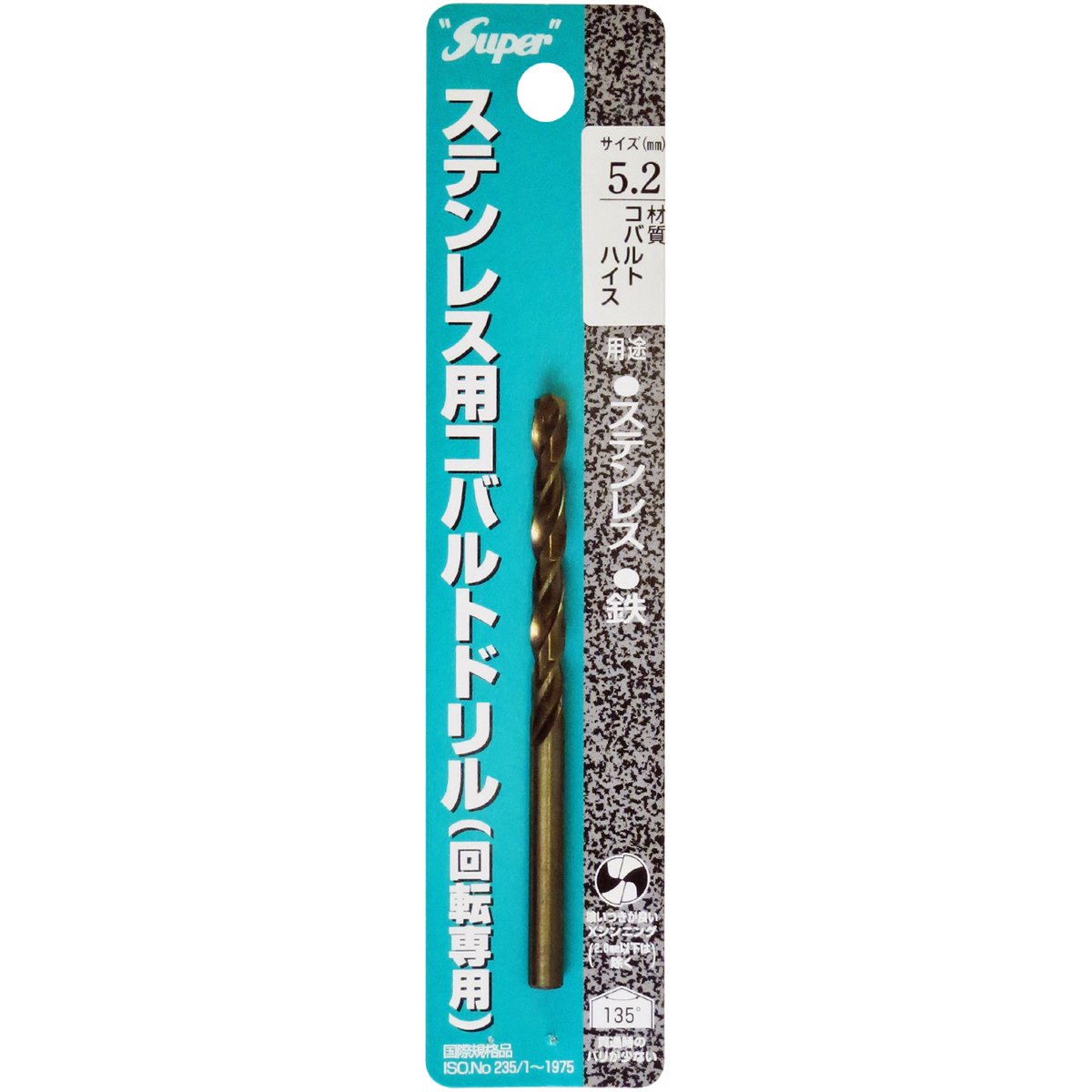 5.2mm ライト精機 Super ステンレス用コバルトドリル 1本入 5.2×86mm (金属・金工)