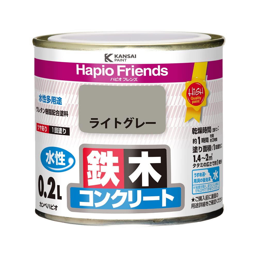 77650651002 カンペハピオ ペンキ 塗料 水性 つやあり ライトグレー 0.2L 水性塗料 日本製 ハピオフレンズ 00077650651002