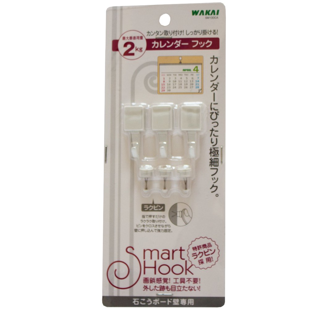 SM100CA WAKAI 石こうボード用カレンダーフック(3個入)