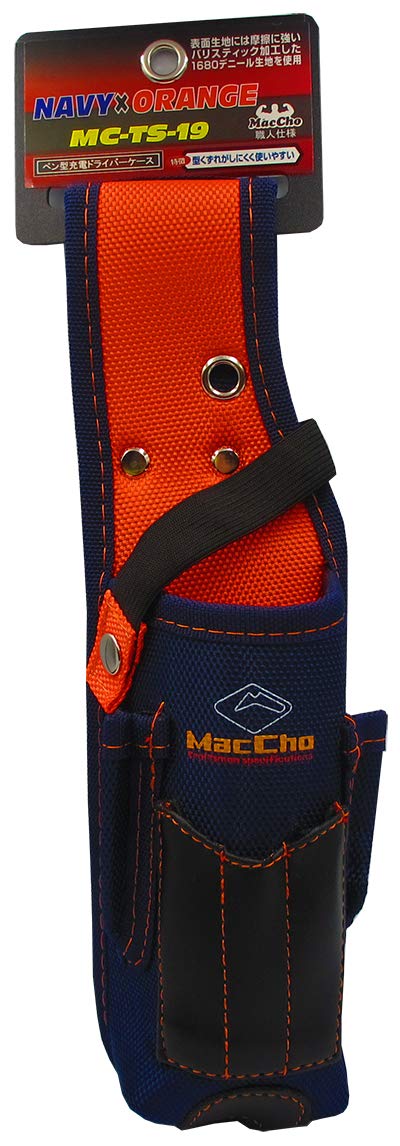 MC-TS-19 MacCho MC-TS-19 ツールサック ペン型充電ドライバーケース ネイビーXオレンジ MC-TS-19