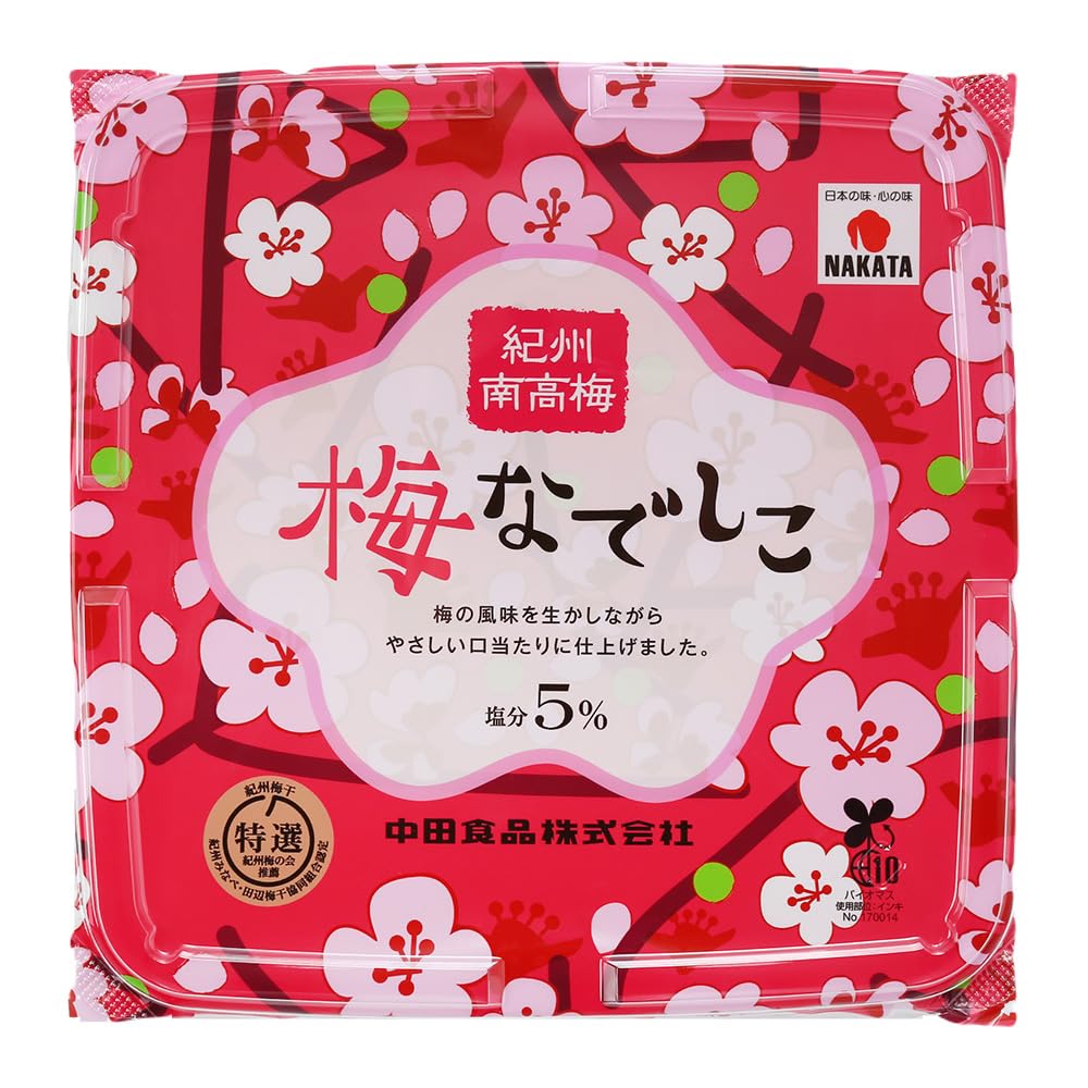 中田食品 紀州南高梅 梅なでしこ 500g×2個