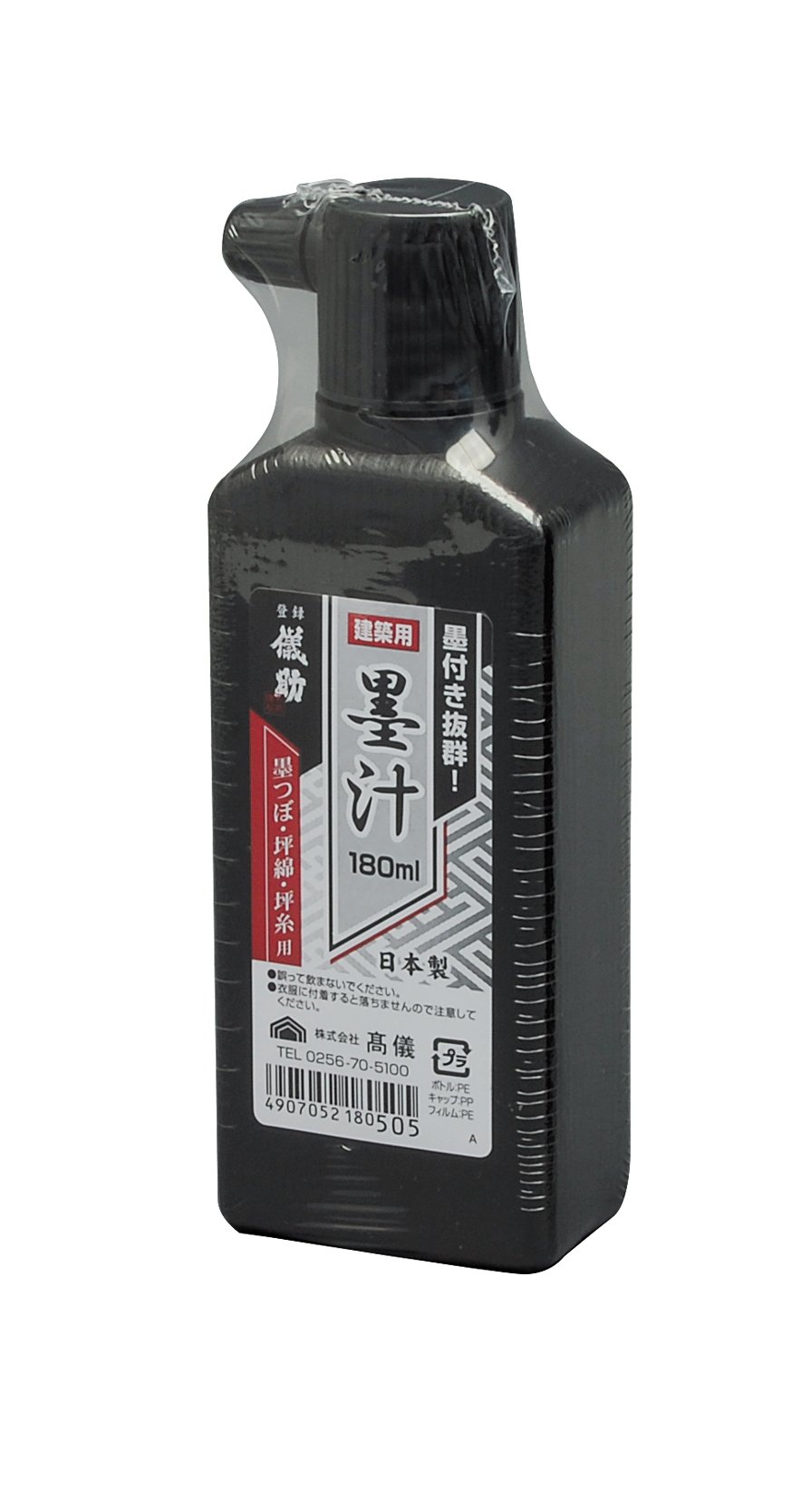 黒 180ml 高儀 儀助 建築用 墨汁 180ml