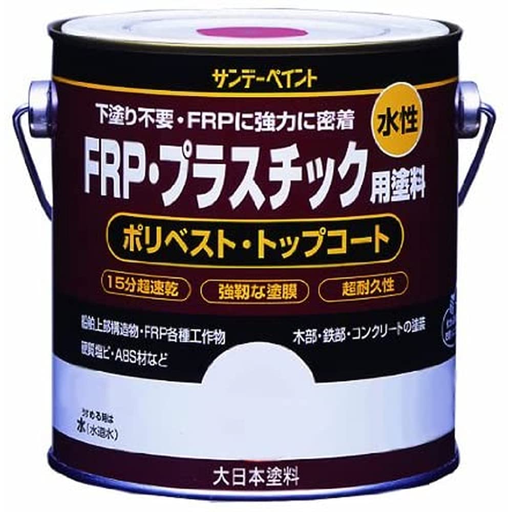 #266937 サンデーペイント 水性FRP・プラスチック用塗料 ライトカーキ 0.7L