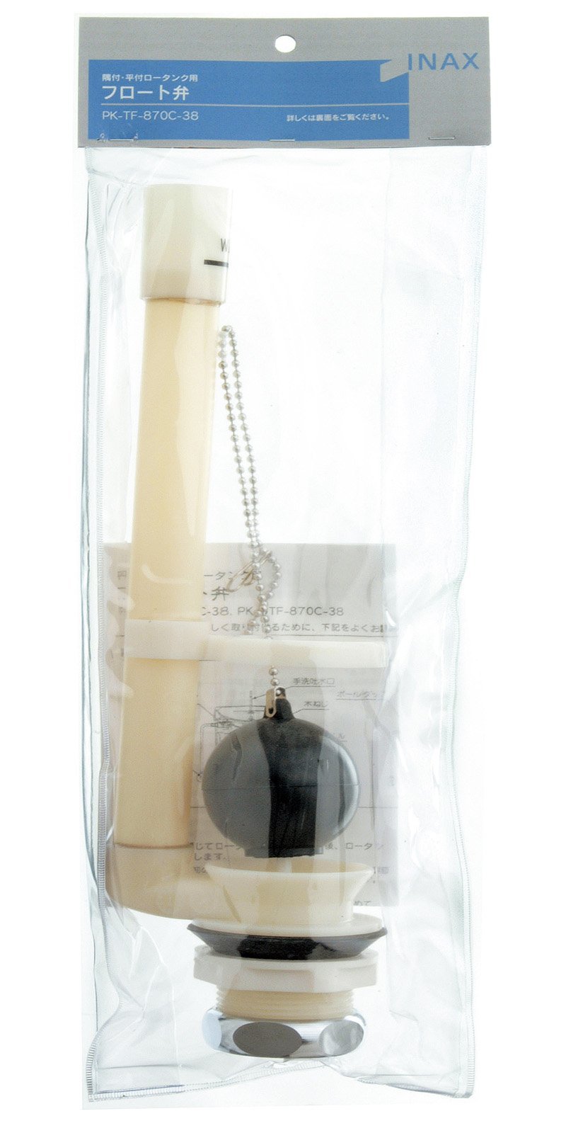 PK-TF-870C38 LIXIL(リクシル) INAX 隅付ロータンク用フロート弁(洗浄管外径38mm フロート管293mm) PK-TF-870C-38