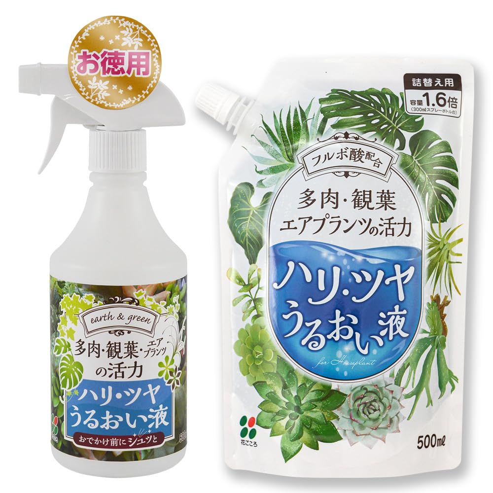 36935 花ごころ 多肉・観葉・エアプランツの活力ハリ・ツヤ・うるおい液 お徳用500ml ＋詰替え500ml