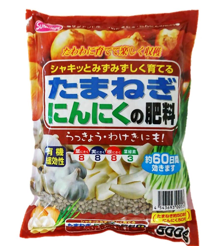 4543693005397 サンアンドホープ シャキッとみずみずしく育てる たまねぎ・にんにくの肥料 500g