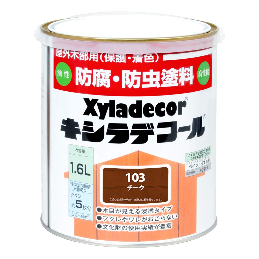 １０３チーク 大阪ガスケミカル株式会社 キシラデコール チーク 1.6L