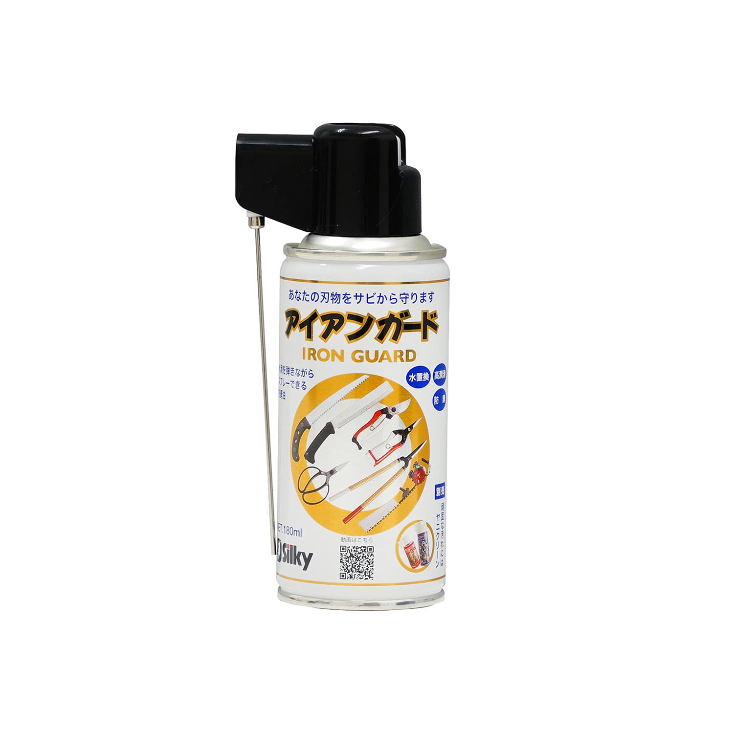 002-18 ユーエム工業(Silky) 防錆油 アイアンガード 180ml 002-18