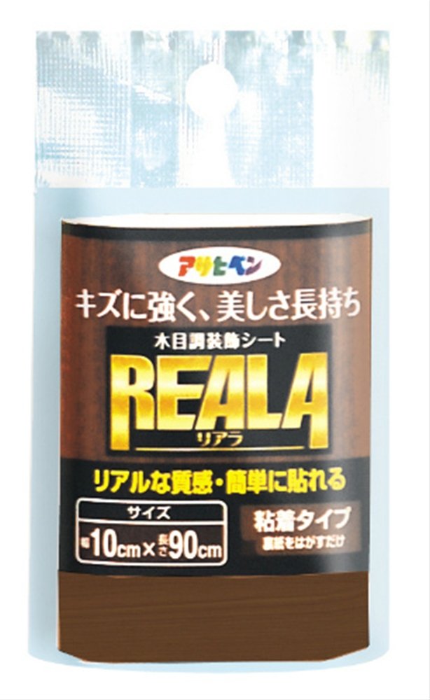 RL-5 10X90 アサヒペン 木目シート REALA 幅10×長さ90cm RL-5 リアルな質感 耐摩耗性 キズに強い ホルムアルデヒド対策品 日本製