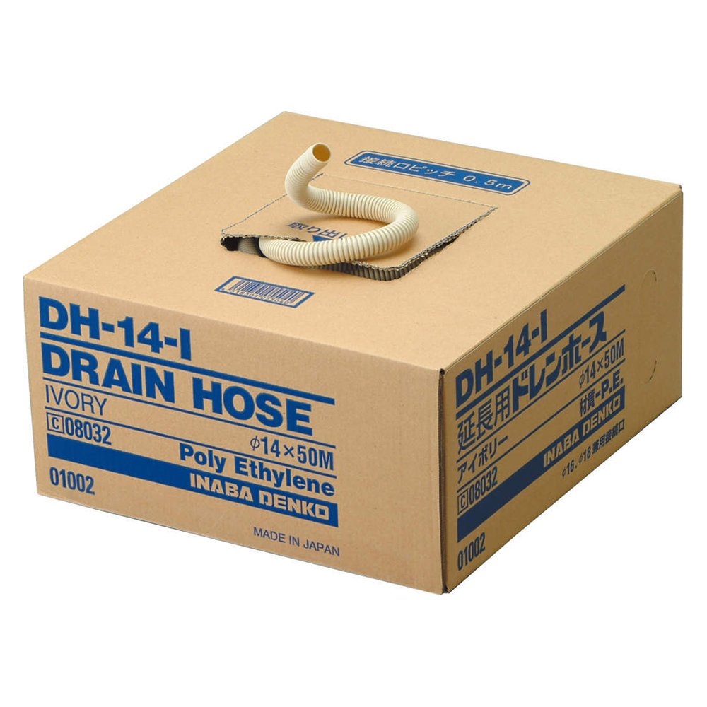 DH-14-I 因幡電工 エアコン用 ドレンホース アイボリー DH-14-I