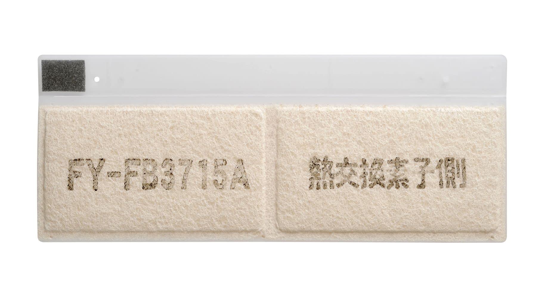 FY-FB3715A パナソニック(Panasonic) 交換用フィルター アレルバスター搭載 FY-FB3715A