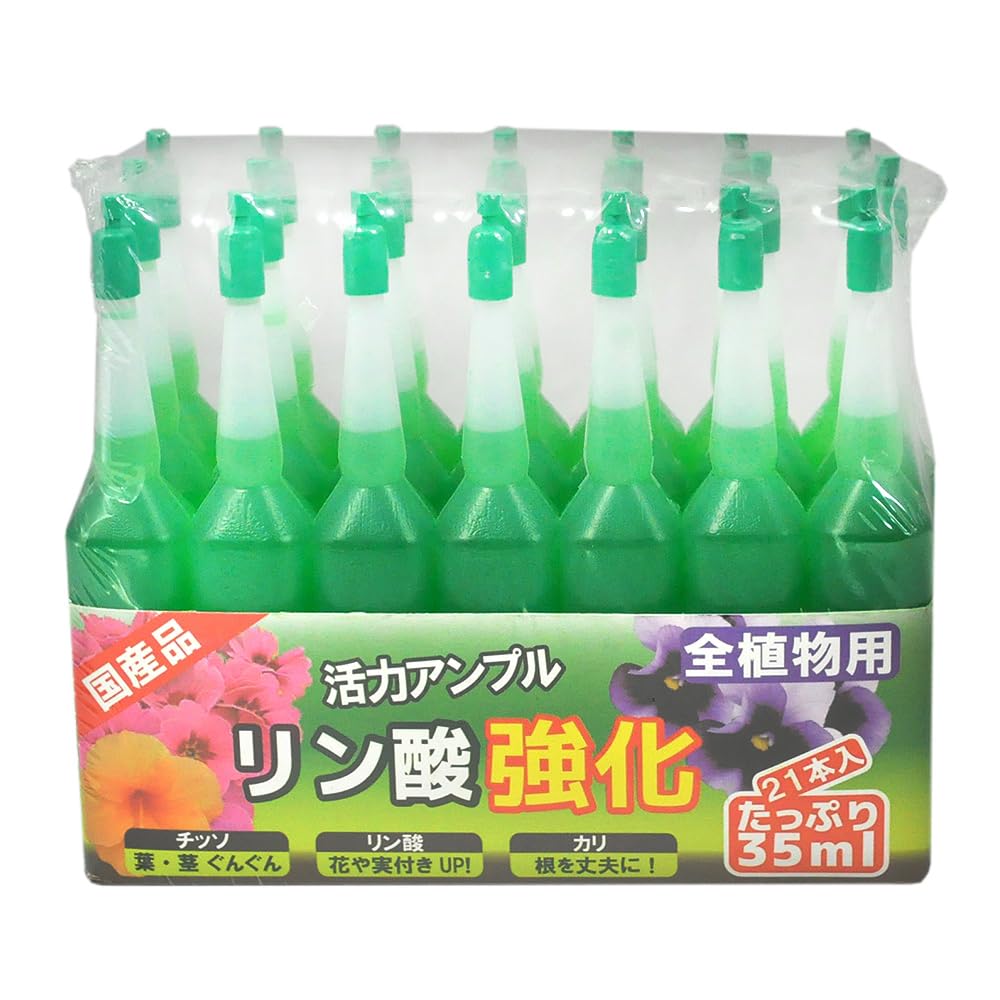 4984172008940 ヨーキ産業 21本入 全植物用活力アンプル リン酸強化 1セット21本 [35ml 21本入] 植物用 活力液肥 液体肥料