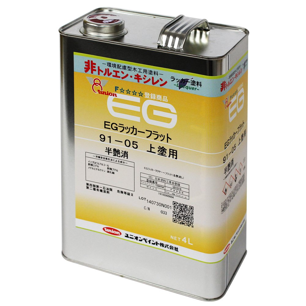 4571430582191 ユニオンペイント 91―05 AF EGラッカーフラット 半艶消 4L