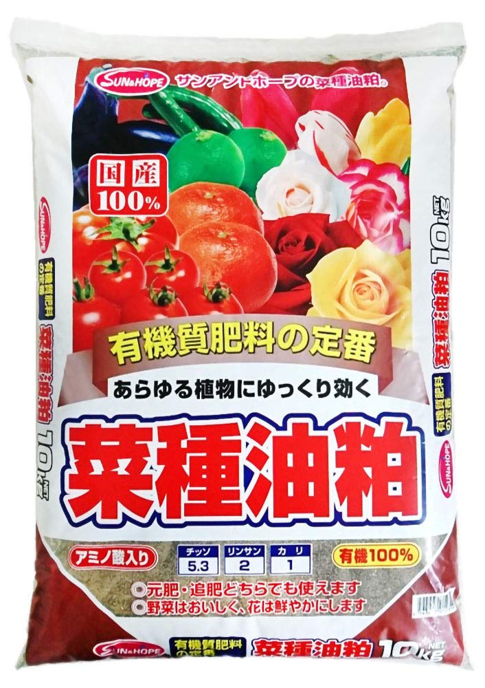 4543693012319 サンアンドホープ 菜種油粕 10kg