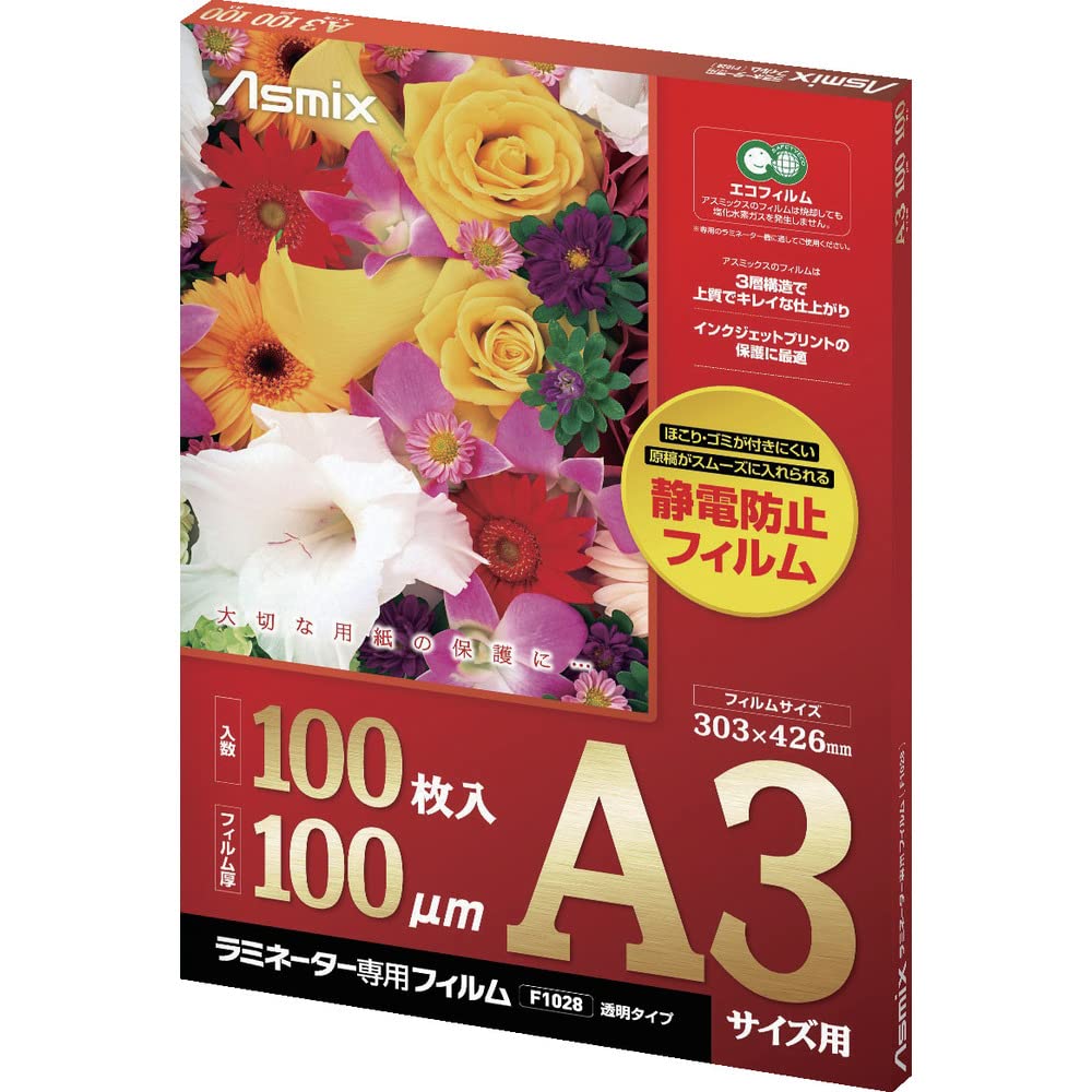 アスカ Asmix ラミネートフィルム A3サイズ F1028 静電防止 100枚入り 100ミクロン