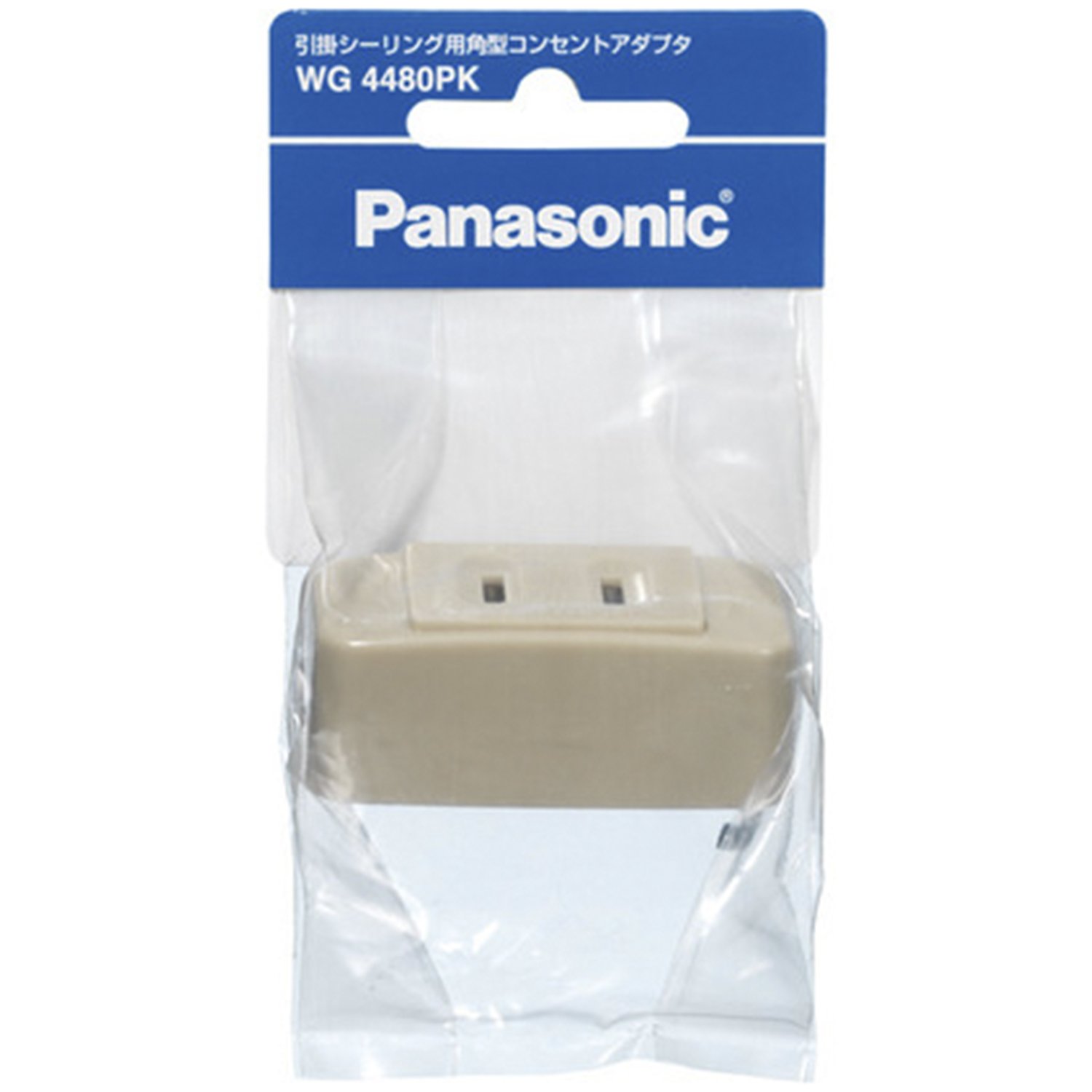 WG4480PK パナソニック(Panasonic) 引掛シーリング角型コンセントアダプタ/P WG4480PK 【純正パッケージ品】