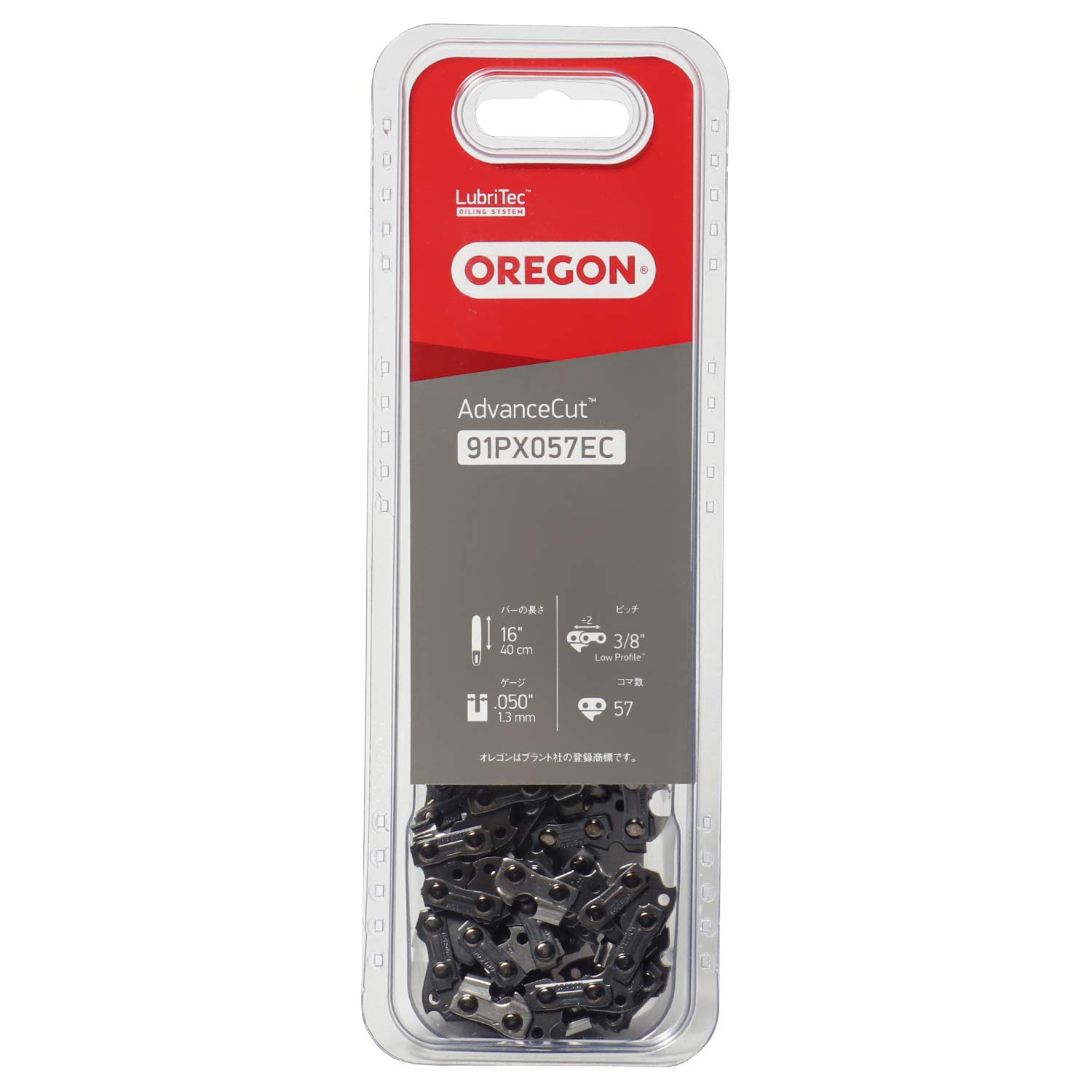 91PX-57EC OREGON(オレゴン) ソーチェーン (チェーンソー/替刃) 91PX57EC