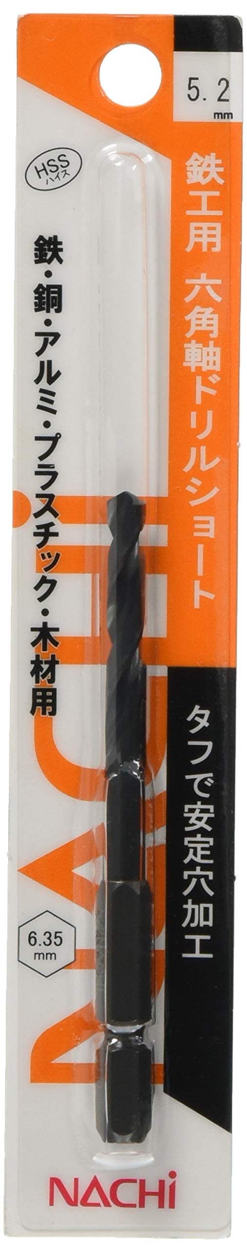 6SDPS5.2 NACHI(ナチ) 鉄工用六角軸ドリルショート 5.2mm 6SDPS5.2