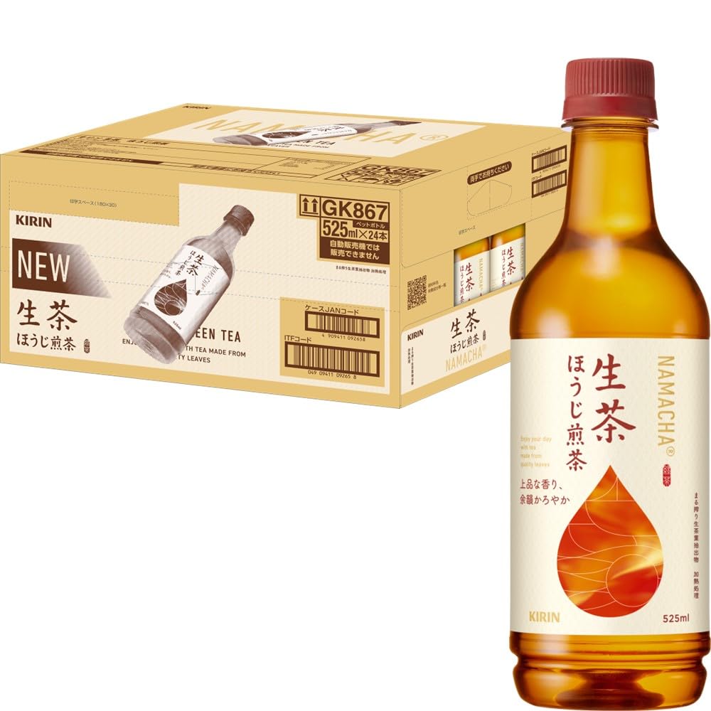 キリン 生茶 ほうじ煎茶 525ml 24本 お茶 ほうじ茶 ペットボトル