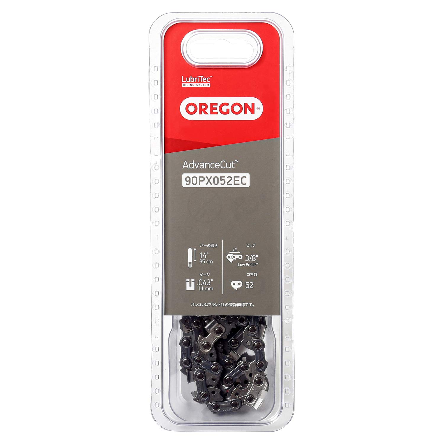 90PX052EC OREGON(オレゴン) ソーチェーン 90PX052EC 14インチ(35cm) 適用チェンソーブランド:マキタ、リョービ、ECHO(エコー) 、HiKOKI(ハイコーキ) 、他