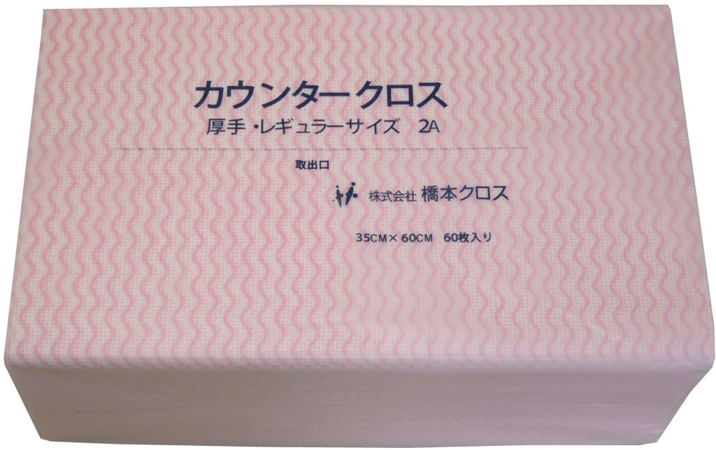 2APピンク 橋本クロス カウンタークロス540枚=1C 2APピンク(540マイ)