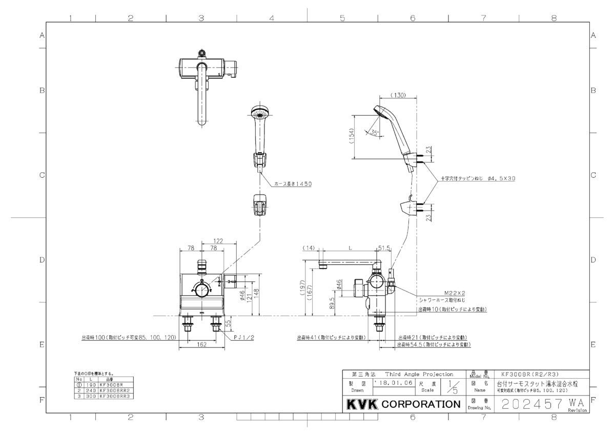 KF3008RR2 KVK デッキ形サーモスタット式シャワー 右ハンドル仕様 (240mmパイプ付) KF3008RR2 グレー