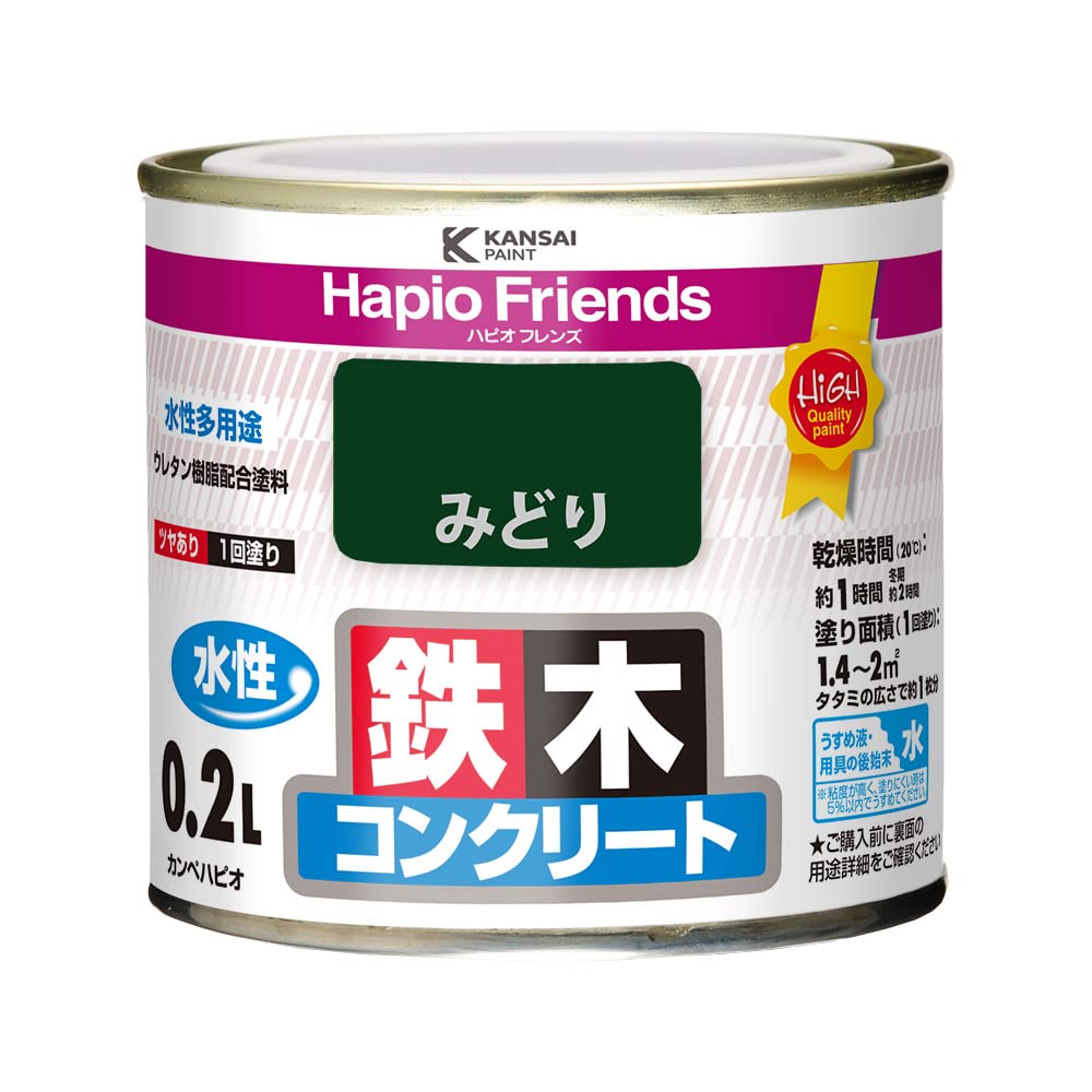 77650061002 カンペハピオ ペンキ 塗料 水性 つやあり みどり 0.2L 水性塗料 日本製 ハピオフレンズ 00077650061002