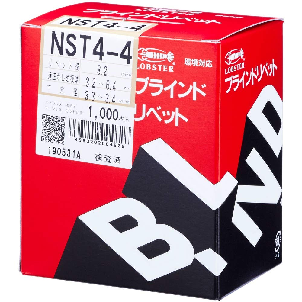 NST44 エビ ブラインドリベット(1000本入) ステンレス/ステンレス 4-4 NST44