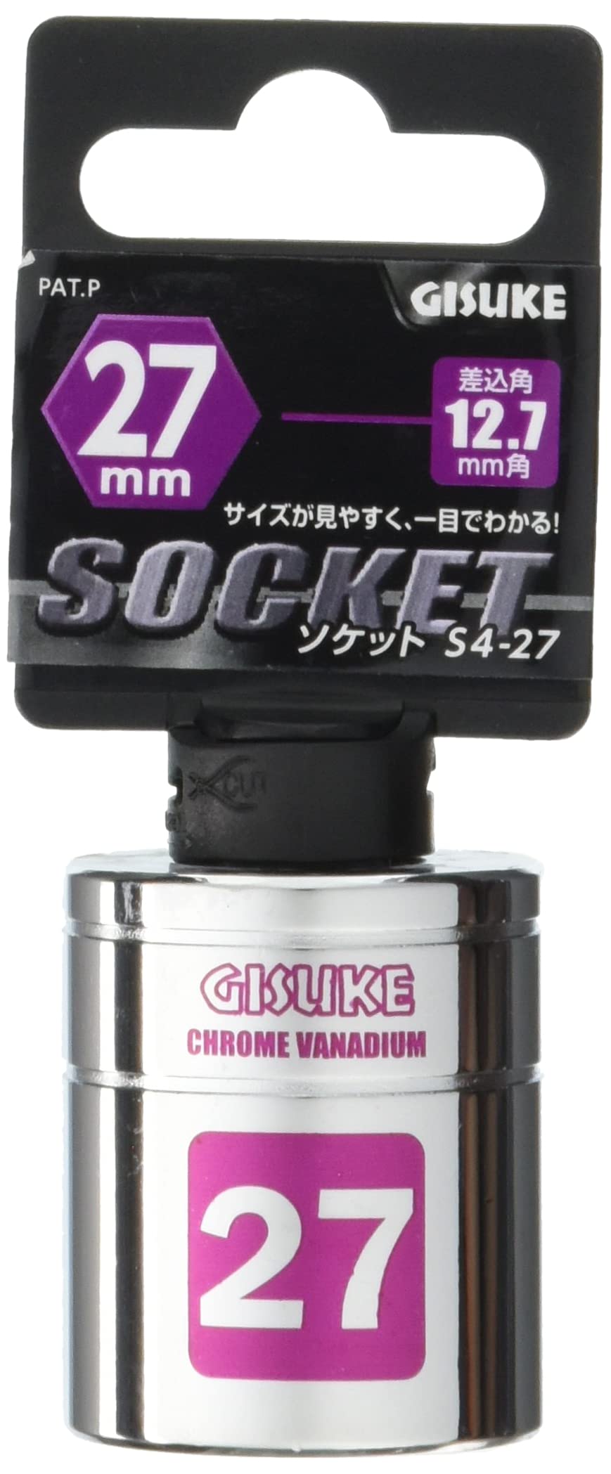 S4-27 高儀(Takagi) ソケット GISUKE S4-27 差込角:12.7×27mm