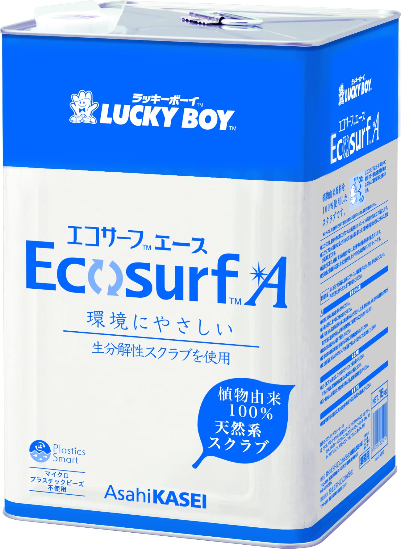 LKB16 BBK ハンドクリーナー ラッキーボーイ/エコサーフ 詰替用16kg LKB16