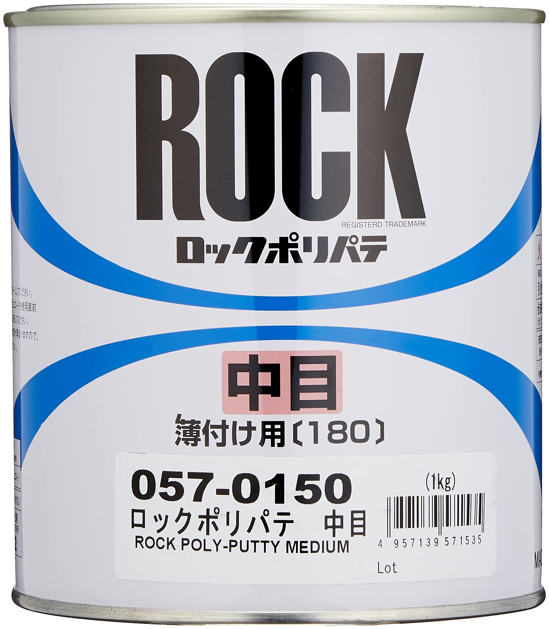 57-0150 ロックペイント ロック金属用ポリパテ 中目 薄付け用 1Kg 057-0150-03