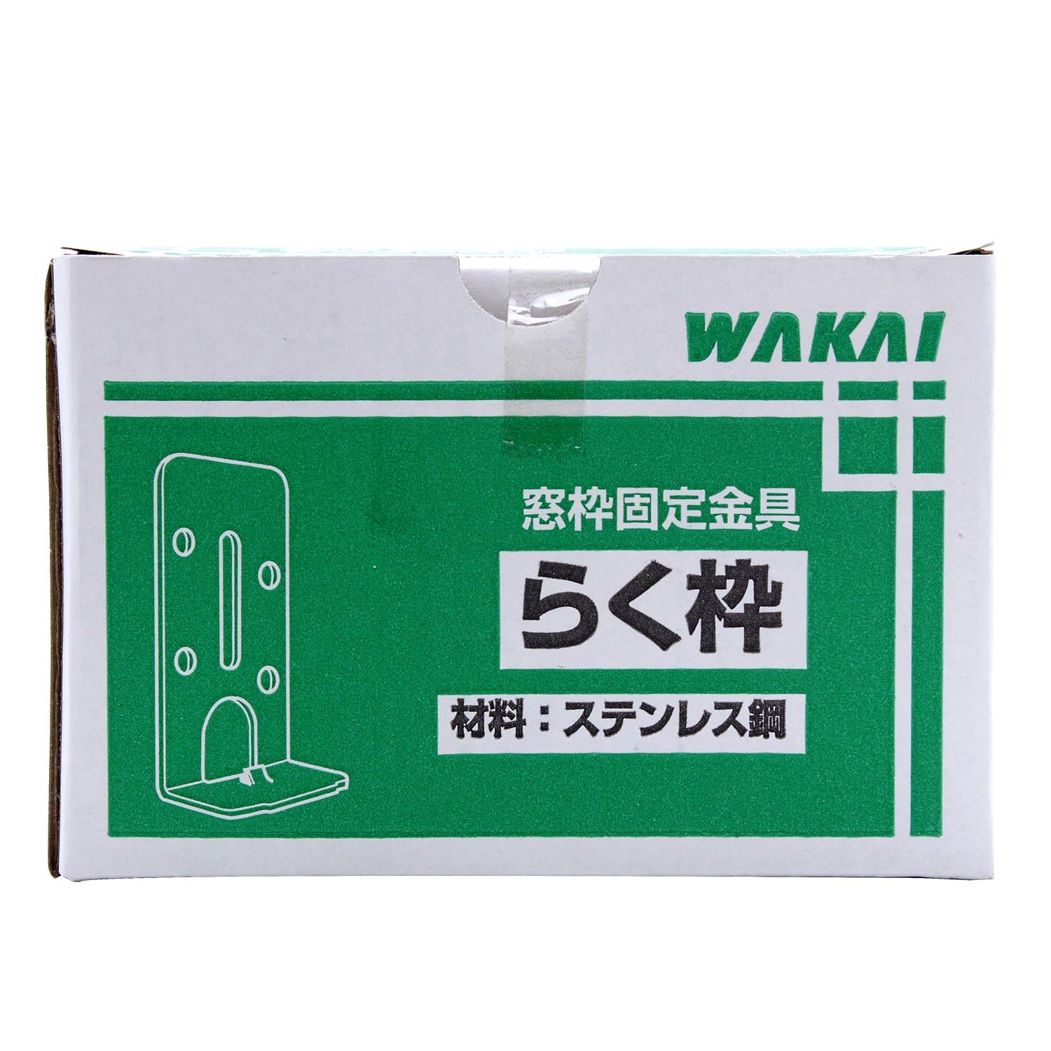 11700RK WAKAI ステンレス 窓枠固定金具 らく枠 100組