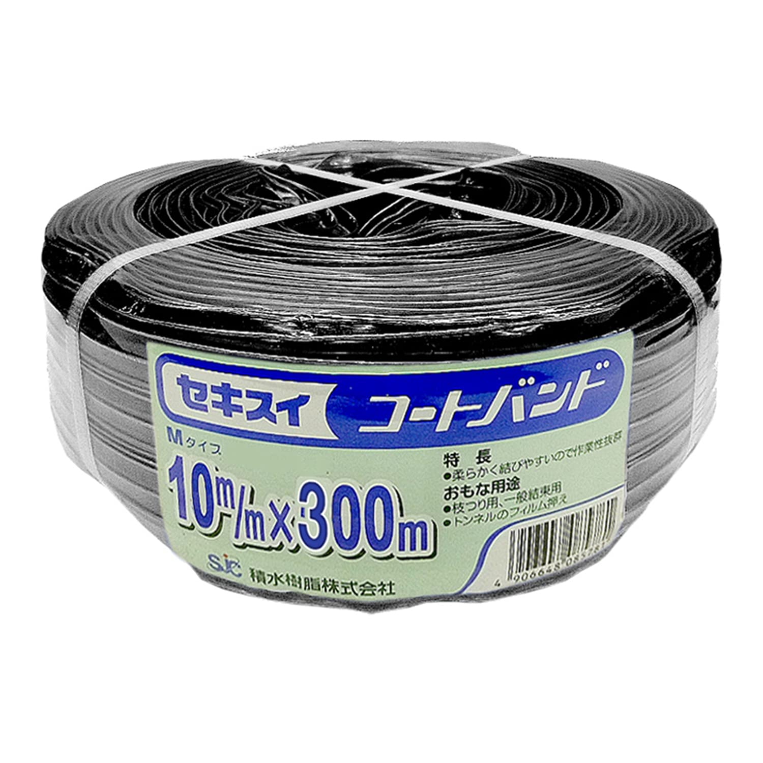 M-240 セキスイ コートバンド Mタイプ 10mm×300m 黒 M-240