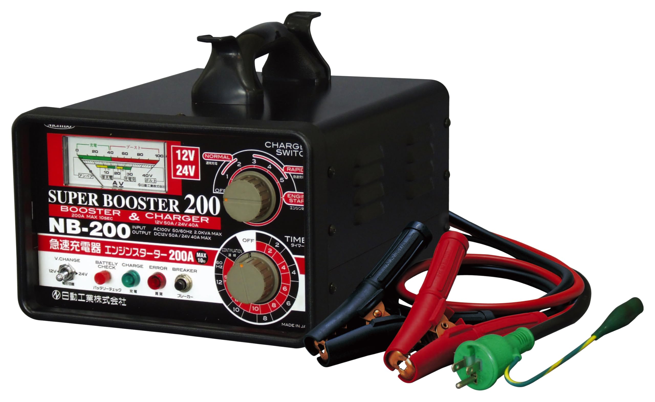 日動工業 充電器 W261×D315×H230 NB-200 【欠品中】