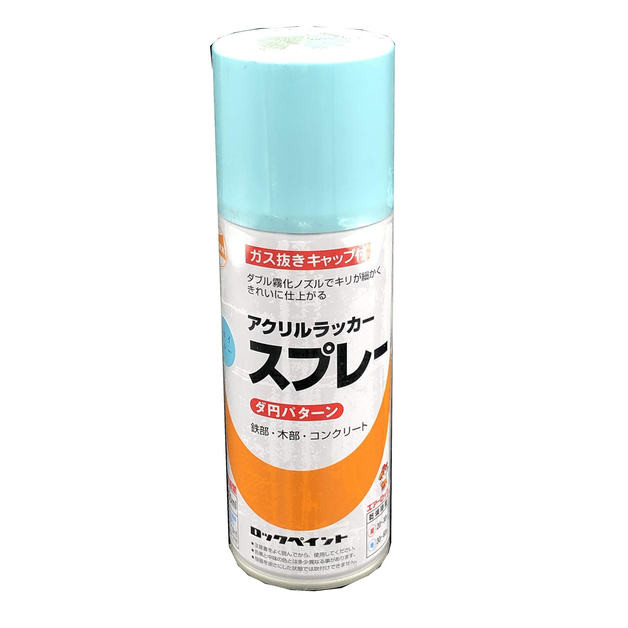 H62-8802-65 ロックペイント 元気アクリルラッカースプレー スカイブルー 300ml H62-8802-65