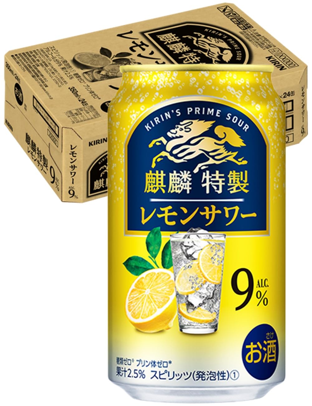 麒麟特製 キリン チューハイ350ml×24本 麒麟特製 レモンサワー サワー 酎ハイ お酒