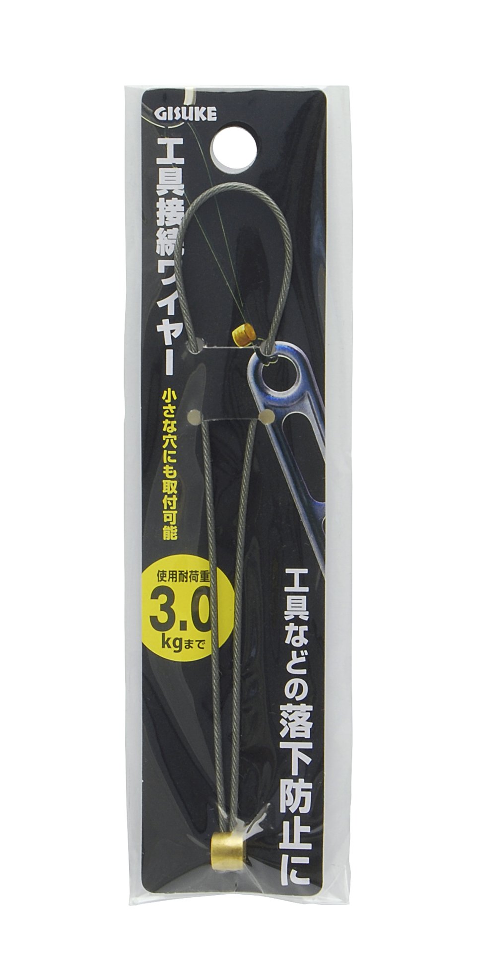 TKG-1180261 高儀(Takagi) GISUKE 工具接続ワイヤー3.0kg