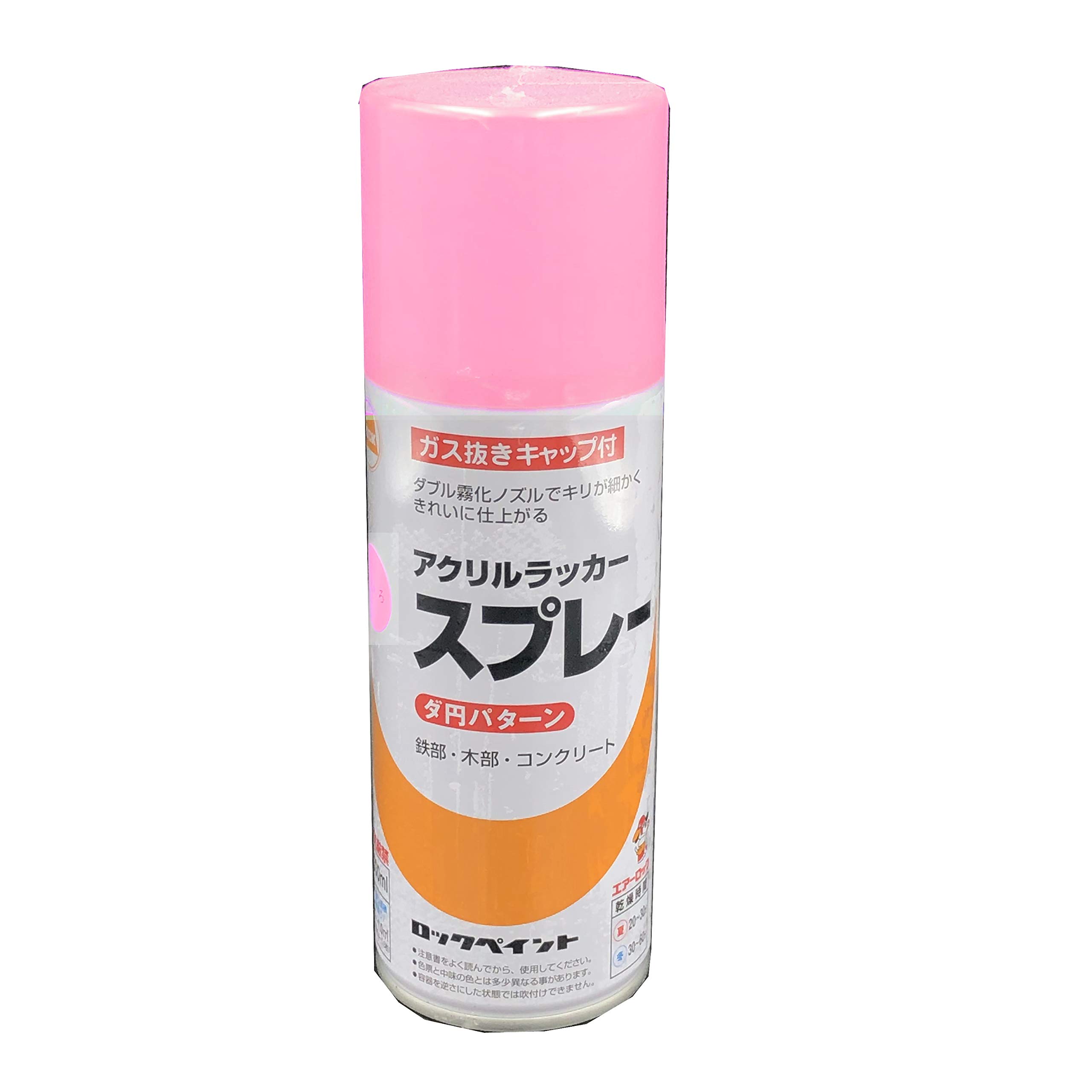 H62-8817-65 ロックペイント 元気アクリルラッカースプレー ピンク 300ml H62-8817-65