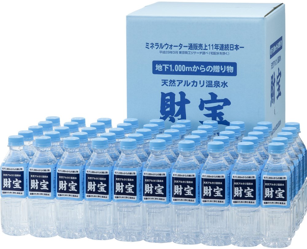 財宝 天然 アルカリ 温泉水 500ml×50本