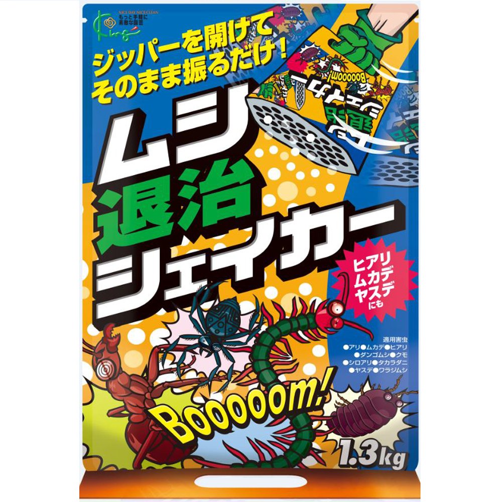 １．３ｋｇ キング園芸 不快害虫剤 1.3ｋｇ 奥行90x幅230x高さ325mm