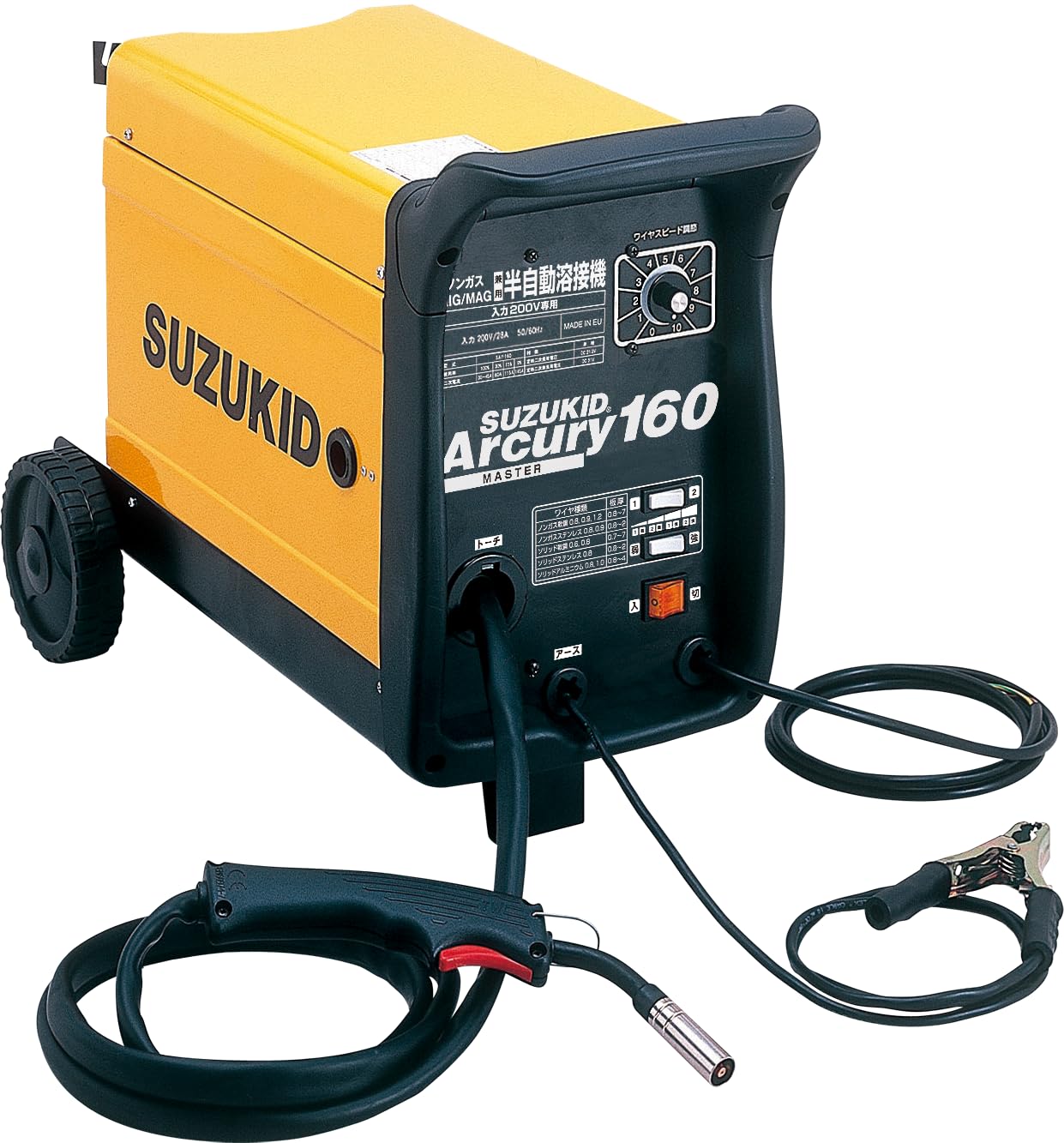SUZUKID 半自動溶接機 アーキュリー160 ノンガス・MIG/MAG兼用 200V専用 SAY-160 【欠品中】