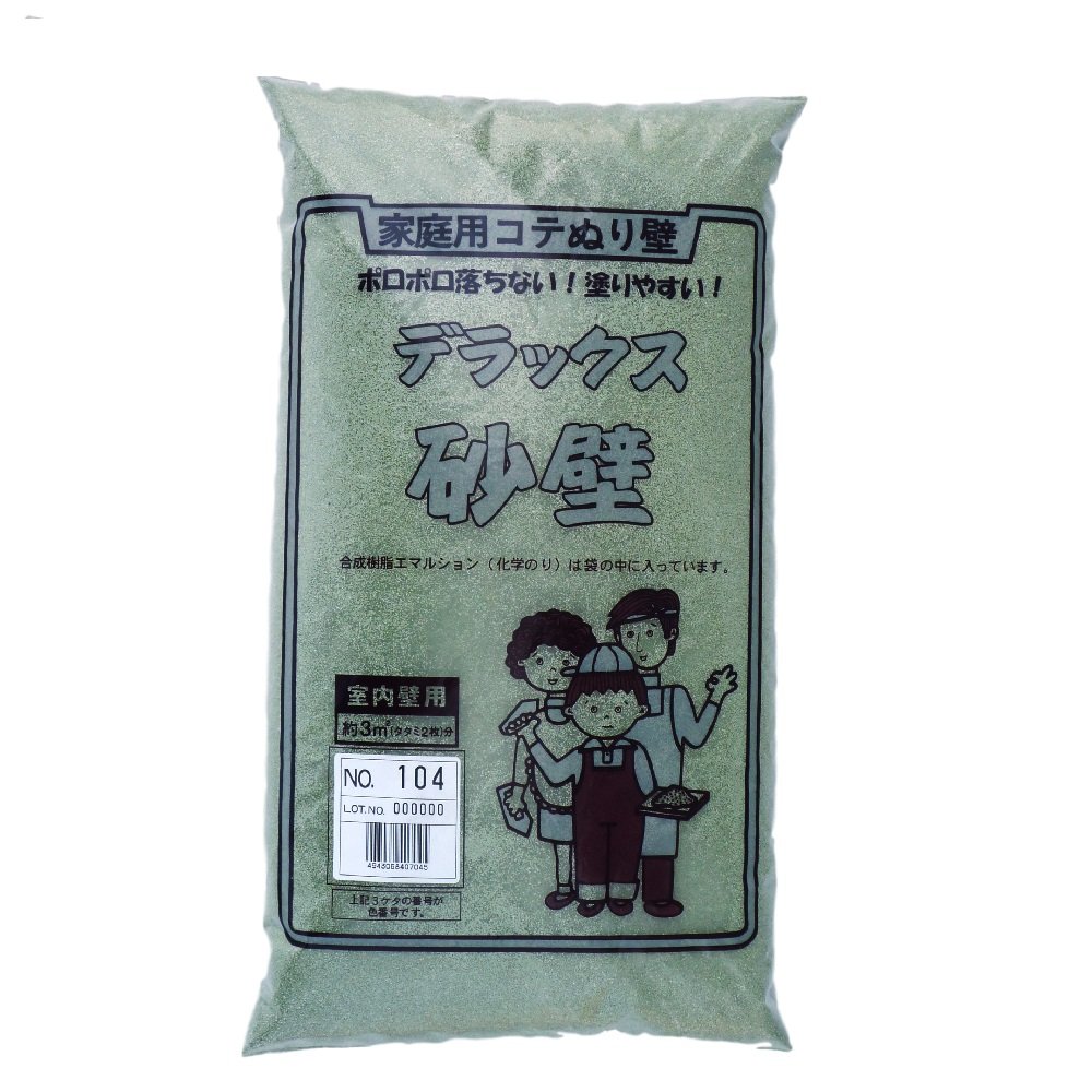 NO.104 フジワラ化学 家庭用コテぬり壁 室内用 デラックス砂壁 NO.104