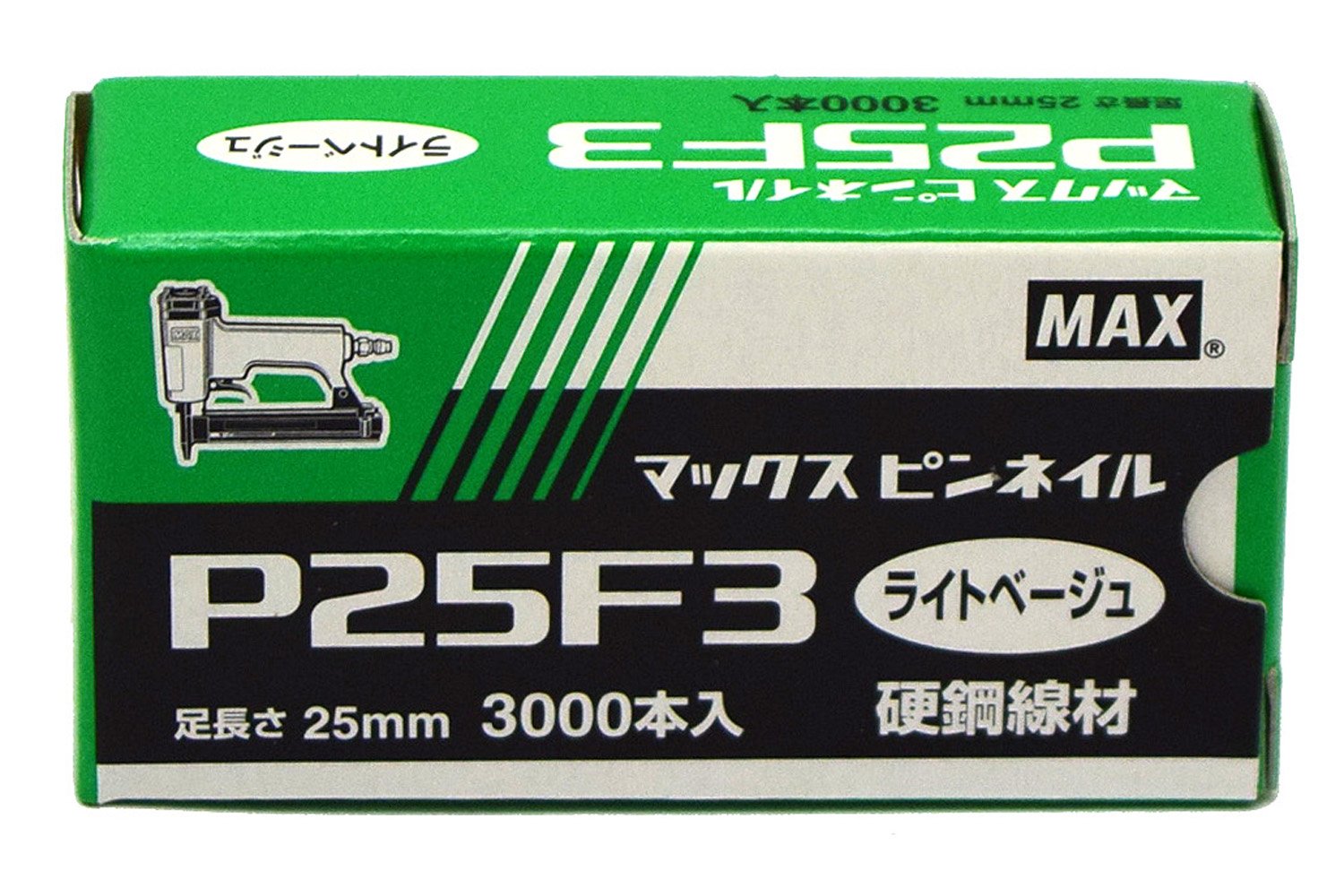 P25F3ライトベージュ(N) マックス(MAX) ピンネイル P25F3 ライトベージュ