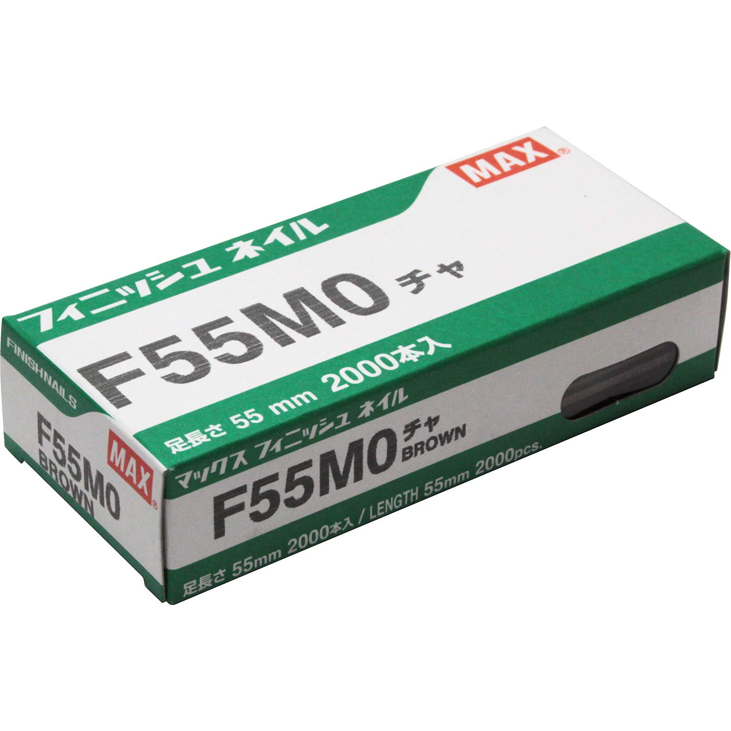 F55MO 茶 MAX フィニッシュネイル F55MO 茶