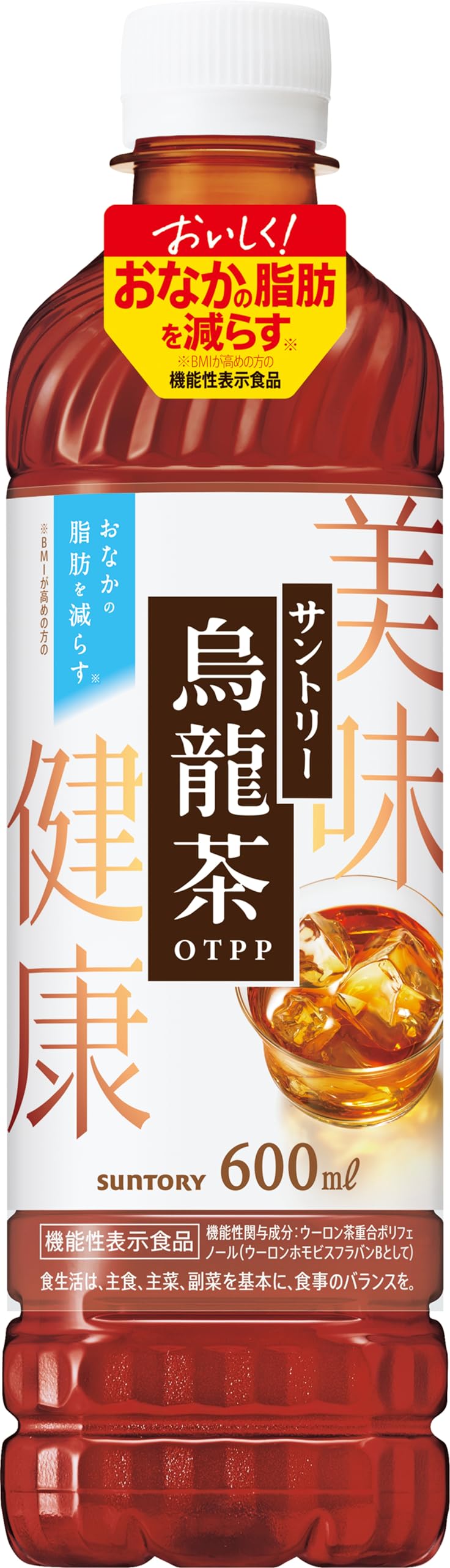 [機能性表示食品] サントリー 烏龍茶 お茶 ペットボトル 600ml×24本