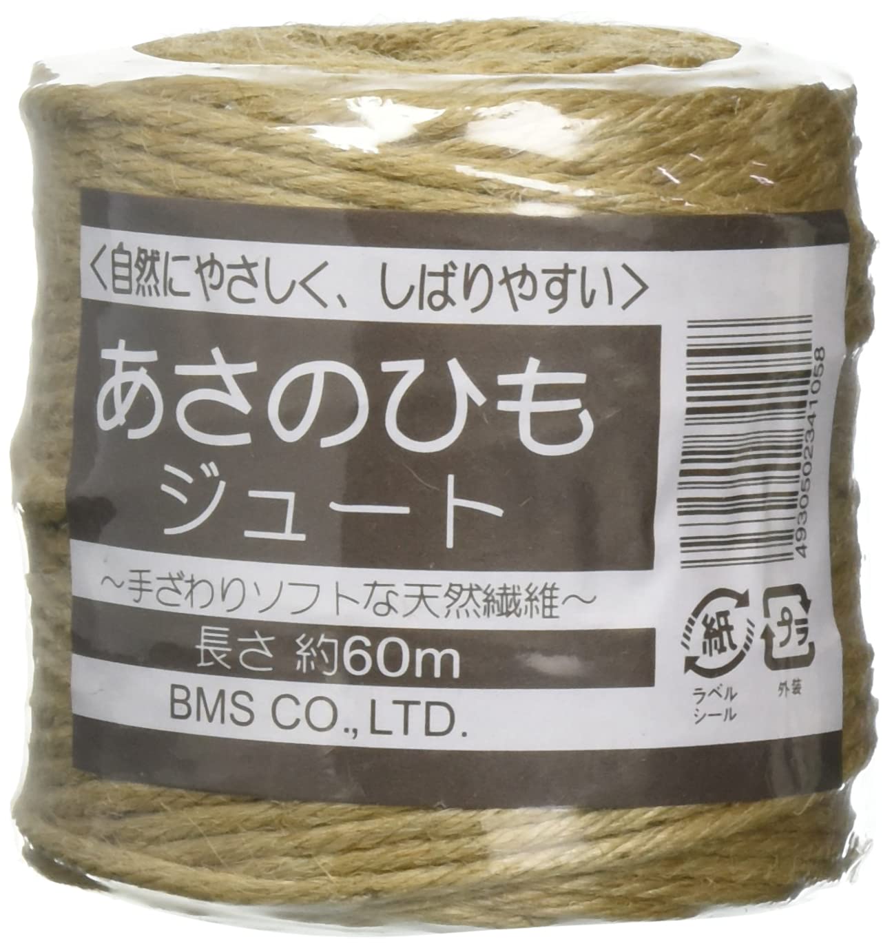 J200 丸三産業 誘引結束 あさのひも ジュート 200g